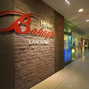 酒店 兰卡威幸福酒店, 瓜埠